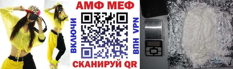 Амфетамин 97%  купить закладку  Лукоянов 