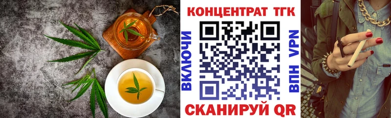 где купить наркоту  Лукоянов  Cannafood конопля 