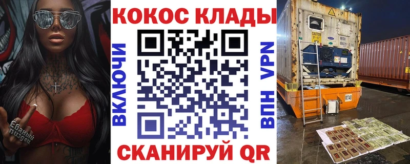 ссылка на мегу ТОР  Лукоянов  Cocaine Эквадор 