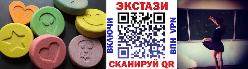 Ecstasy MDMA купить закладку нарко площадка состав Лукоянов