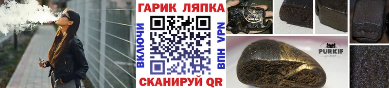 МЕГА ТОР  Лукоянов  ГАШИШ гашик 