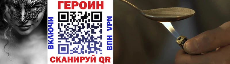 Героин афганец  Лукоянов 