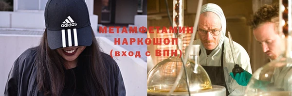 амфетамин Алзамай
