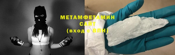 мет Алексин