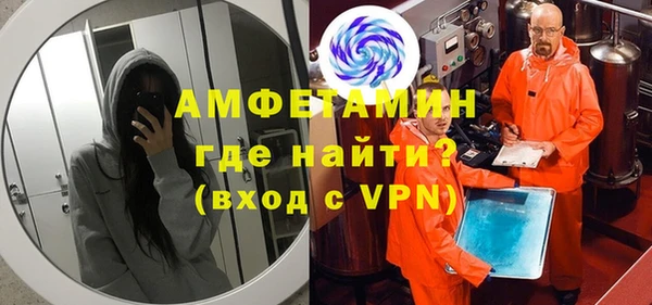 амфетамин Алзамай