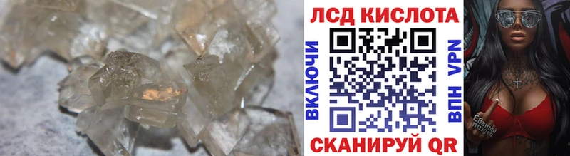 LSD-25 экстази ecstasy  Лукоянов 