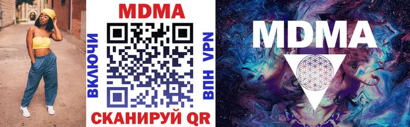 где продают   Лукоянов  MDMA кристаллы 