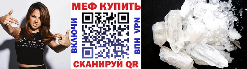 Меф mephedrone  Лукоянов 