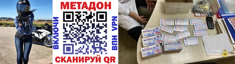 omg маркетплейс  Лукоянов  МЕТАДОН кристалл  даркнет сайт 