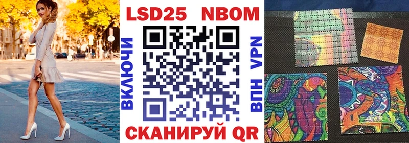 Марки NBOMe 1,5мг  хочу наркоту  это формула  Лукоянов 