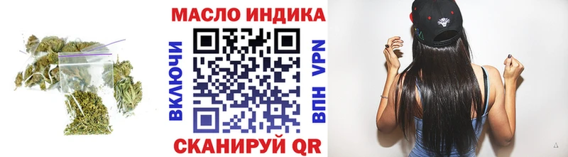 где продают наркотики  Лукоянов  ТГК концентрат 