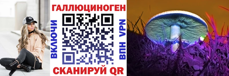 Галлюциногенные грибы GOLDEN TEACHER  Лукоянов 