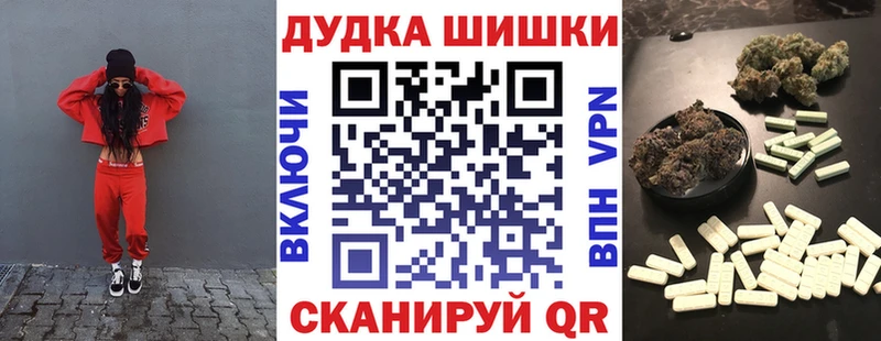 Марихуана Bruce Banner  Лукоянов 